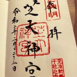オールドソウル　審神者（サニワ）にいわれた「いい気になってんじゃねーよ」の意味は！？